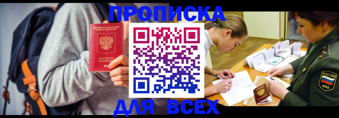 регистрация в Серове