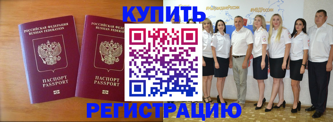 временная регистрация госуслуги в Серове